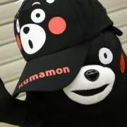 ukiiimon☆値下げ中☆即購入優先☆