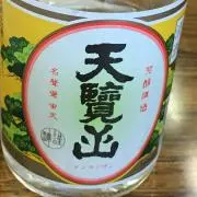 ひらっちの画像
