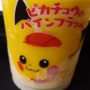 はる