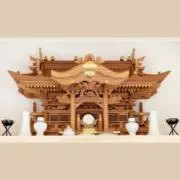 神
