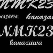 NMK23