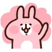 かなへい