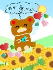 うーの画像