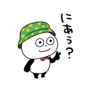 ぽんの画像