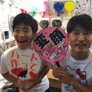 まりの画像