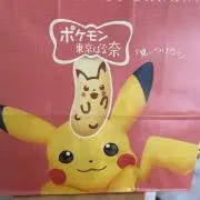 あやや*まとめ割あり*^_^の画像
