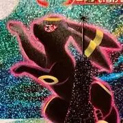まっちゃんのお店の画像