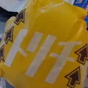 マメルさん