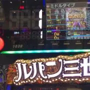 てて