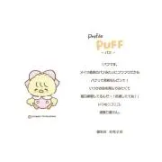 LUNAの画像