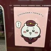 竹田和真