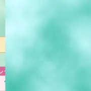 あいの画像