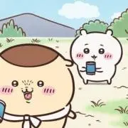 おていの画像