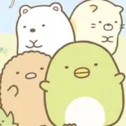 すみっこの画像