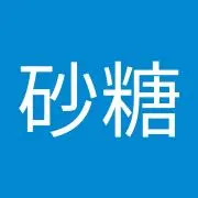 無砂糖