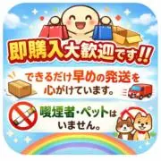はやぽんの画像