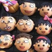 Aromaの画像