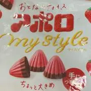 公務員関連出品中！の画像