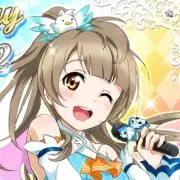 るしなく