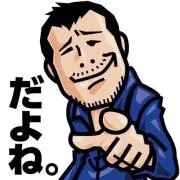 サンちゃん