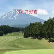 ゴルフ好きの画像