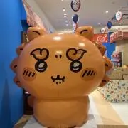 くうの画像