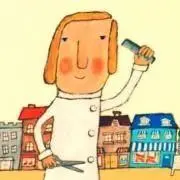 バルバルの画像