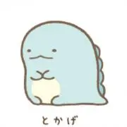 とかげの画像