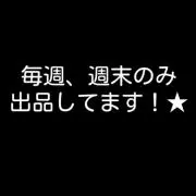 一旦21日で取り消し！今後週末のみ出品★