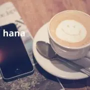 はなの画像