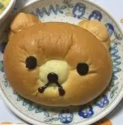 sao