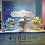ponの画像