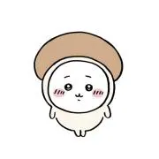 ちい