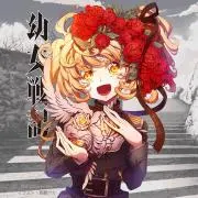ぱぱいや