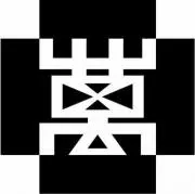 萬屋  (よろずや)の画像