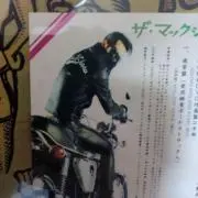 マヨネーズ兄弟