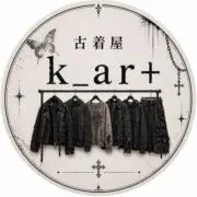 古着カラ⚠️次回発送6/8(月)の画像