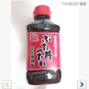 まめたぬ