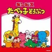 tamaの画像