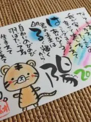 みお☆筆文字作品ポエム＆ケシハンの画像