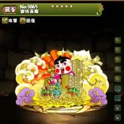 ぽーっき