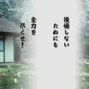 ぱーーーんち！