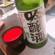sakata