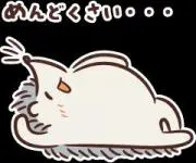 しまウマ