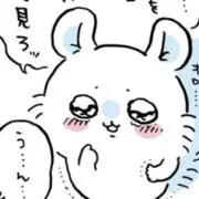 モモンガの画像