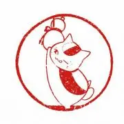 にゃんや