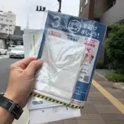 softimo80