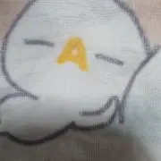 あの画像