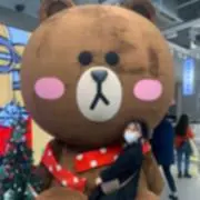 yu