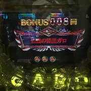 やーまんプロフを読んだらお得かも☆
